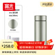 富光保溫杯鈦杯茶水分離水杯男女士純鈦茶杯子戶(hù)外禮盒純鈦保溫水杯