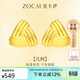 佐卡伊黃18K金耳釘幾何耳飾三角形百搭送女友情人節禮物 E03471