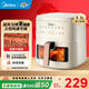 美的（Midea）空氣炸鍋 全自動(dòng)實(shí)用大容量家用空氣炸鍋烤紅薯免翻面電炸鍋烤箱早餐機多功能炸薯條 【可視窗】電子觸控蒸汽嫩烤 5.3L KZC5383D