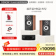 天龍（DENON）RCD-N12+寶華韋健607 S3入門(mén)級雙聲道立體聲HIFI音響 高保真發(fā)燒級家庭影院音箱 支持WiFi APP遙控 607 S3+RCD-N12功放（四色可選）
