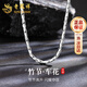 老鳳祥八角竹節純銀項鏈男士輕奢素鏈結婚紀念日生日禮物送男友老公周年 車(chē)花八角竹節項鏈