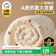 無(wú)印良品A類(lèi)抗菌大豆纖維被子冬天被芯秋冬季棉被芯雙人6斤200*230cm 小熊