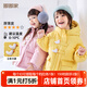 嘟嘟家兒童棉服防風(fēng)秋冬男童加厚外套女童棉襖連帽保暖寶寶衣服冬季童裝 黃色 100