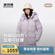 波司登25年羽絨服女士冬季90絨加厚脫卸帽修身中長(cháng)款休閑百搭外套