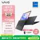 VAIO 【國家補貼15%】SX12 輕薄便攜12.5英寸筆記本電腦 Win11專(zhuān)業(yè)版 (i7-1360P 32G 1TB SSD) 尊曜黑