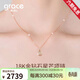 Grace Girl18K金鉆石項鏈女士跳動(dòng)之心鎖骨鏈玫瑰金彩金送女友生日禮 18K金鉆石項鏈