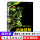 【2冊】沼澤怪物1 沼澤怪物2 2冊任選 DC漫畫(huà)旗下超級英雄歐美動(dòng)漫書(shū)籍  后浪 沼澤怪物1