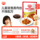 秋田滿(mǎn)滿(mǎn) 魚(yú)香肉絲醬汁50g 番茄不辣兒童醬汁家用調味料包_享寶寶輔食食譜