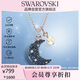 施華洛世奇（SWAROVSKI）SUBLIMA 月亮仿珍珠項鏈女送女朋友生日禮物女情人節禮物5671585