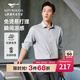 七匹狼【免燙+涼感】長(cháng)袖襯衫男士春季新品艾冰峰免燙商務(wù)襯衣上衣 005(淺灰)-93 2XL 180/96A