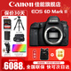 佳能（Canon） EOS 6D MarkII專(zhuān)業(yè)全畫(huà)幅單反相機6D2套機 佳能6d2單機身【全新未拆封】 套餐一【佳能相機專(zhuān)用4K內存卡~佳能相機包】