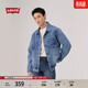 Levi's李維斯26年春夏新款男士美式復古工裝風(fēng)休閑牛仔夾克外套 藍色 M
