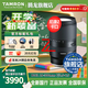 騰龍（Tamron）旗艦店 B061 18-300mm F/3.5-6.3防抖半畫(huà)幅E卡口/X口/Z卡口/RF卡口微單騰龍18-300鏡頭18300 尼康Z卡口 官方標配 【送騰龍原裝UV濾鏡大禮包】