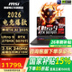 微星（MSI）泰坦16/17/18AI 【國補15%】高端電競游戲本全新Ultra9滿(mǎn)功耗50系高性能獨立顯卡學(xué)生筆記本電腦 泰坦16 U9/RTX5070Ti/16G/1T