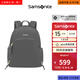 新秀麗（Samsonite）都市休閑雙肩包 女士電腦包 高顏值時(shí)尚背包通勤差旅逛街黑色書(shū)包 黑色（凈重580g） 14英寸|0.58kg|15.5L大容量