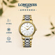 浪琴（LONGINES）瑞士手表 時(shí)尚系列 女士鋼帶機械表 L43222127