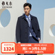 雅戈爾（YOUNGOR）男裝大衣男單排扣外套修身版商務(wù)大衣羊毛混紡羽絨內膽 VYSY015110FFY藏青 M 170/92A