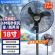 艾美特（AIRMATE）【商住兩用電風(fēng)扇】18寸工業(yè)牛角扇落地扇家用商用大功率電風(fēng)扇純銅電機工廠(chǎng)車(chē)間燒烤大風(fēng)力電扇  18寸商住兩用大風(fēng)力牛角扇【純銅電機+3檔】