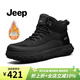 JEEP吉普高幫男鞋2025冬季新款加絨保暖雪地靴男士戶(hù)外厚底防水棉鞋男 黑色(運動(dòng)碼) 41 (255mm)
