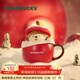 星巴克（Starbucks）杯子 派對甜心系列馬克杯 可愛(ài)咖啡杯桌面水杯 男女士送禮 蘋(píng)果造型馬克杯355ml