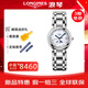浪琴（LONGINES）瑞士手表女心月系列L81224716日歷石英精鋼女表女神禮物女生 L8.115.4.87.6貝母盤(pán)月相30.5毫米