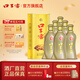 口子窖白酒5年型五年型40.8度400ML*6瓶 兼香型白酒純糧食送禮整箱 40.8度 400mL 6瓶