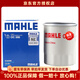 馬勒機油濾芯適用于 長(cháng)安逸動(dòng) 1.5L 1.6L