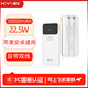 KY康友【3C認證可上飛機高鐵】充電寶20000mAh10000mAh自帶線(xiàn)移動(dòng)電源雙向快充適用蘋(píng)果華為小米手機 22.5W丨1萬(wàn)毫安丨自帶雙線(xiàn)-白色