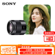 索尼（SONY）E 50mm F1.8 OSS APS-C畫(huà)幅定焦鏡頭 SEL50F18 黑色