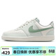 耐克NIKE女子百搭潮流板鞋COURT VISION LO 運動(dòng)鞋IM1652-006白綠40