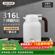 艾曼格（IMOGY）德國艾曼格保溫水壺家用保溫壺儲水大容量熱水壺316L不銹鋼保暖瓶