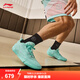 李寧韋德808 5 ULTRA V2丨籃球鞋男子輕量高回彈籃球專(zhuān)業(yè)比賽運動(dòng)鞋 島嶼藍-7 薄荷 43
