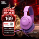 JBL量子風(fēng)暴Quantum100m2頭戴式游戲耳機 電競耳麥3.5mm接口 電腦耳機 電競有線(xiàn)耳機 三角洲 七夕禮物 Q100M2紫色（全新上市）