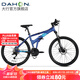 大行（DAHON）折疊山地車(chē)26英寸27速鋁合金避震碟剎成人運動(dòng)自行車(chē)XAA673M 消光藍