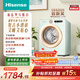 海信（Hisense）羅馬假日全自動(dòng)mini洗烘一體機2KG直驅內衣機小型母嬰健康活水洗WD20R4以舊換新補貼 京東自營(yíng)