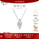 MoLi鉑金18K金河南人造合成培育鉆石馬眼鎖骨項鏈子吊墜情人節送女友 銀墜+銀鏈培育鉆D/VVS/GRC證書(shū)禮盒 1克拉優(yōu)品鉆