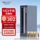 HIKVISION?？低?POE交換機10口千兆非網(wǎng)管交換機 金屬外殼散熱 監控件換機延長(cháng)網(wǎng)線(xiàn)傳輸DS-XS10G-P