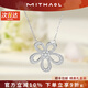 MITHAOL滿(mǎn)鉆太陽(yáng)花項鏈女輕奢高級感五瓣花吊墜鎖骨鏈新年生日禮物送女生 太陽(yáng)花項鏈【附近倉次日達】 情人節紀念日生日禮物送女友