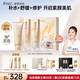 袋鼠媽媽護膚品小麥潔水乳補水滋潤提氣色煥亮素顏BB霜出行套裝