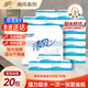 清風(fēng)抽紙 擦手紙單層200張*20包 商用紙巾酒店商場(chǎng)洗手間廁所整箱批發(fā)