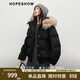 紅袖（hopeshow）貉子大毛領(lǐng)連帽羽絨服2025冬季新款女裝90白鴨絨復古風(fēng)氣質(zhì)短外套 黑050 XS