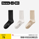 蕉內銀皮511P新疆棉襪子男士日系復古7A抗菌防臭透氣秋冬保暖長(cháng)筒3雙 黑色+白色+米黃 均碼 （40-45）