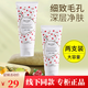 一葉子（one leaf）潔面乳補水保濕深層清潔洗面奶護膚品學(xué)生女潔面膏護膚品 紅石榴深度凈膚潔面乳*2瓶