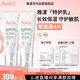 雅漾（Avene）【樊振東同款】專(zhuān)研舒緩保濕乳40ml*2清爽補水油敏肌乳液面霜特護