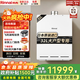 林內（Rinnai）日本原裝32升燃氣熱水器原裝進(jìn)口別墅大戶(hù)型專(zhuān)用REU-A3237WF(K) 室內強排水量伺服恒溫 32L 【強排式】REU-A3237WF(K) 天然氣