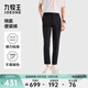 九牧王（JOEONE）【商場(chǎng)同款 易打理】高彈休閑褲男士便裝商務(wù)休閑直筒男褲子 修身版+黑色+JA5EV20512 33 .5碼175/84A(2.55)尺85cm