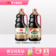 海天醬油生抽老抽500mL蠔油醋pet瓶調味品套組送禮團購囤貨 【組合】甄釀生抽1.5kg+陳釀醋1.28L