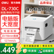 得力熱敏標簽打印機奶茶食品條碼打標機器服裝店吊牌商品價(jià)格快遞倉儲物流面單打單不干膠條碼打印機 【電腦版】108mm寬度|電腦連接|730C