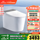 九牧（JOMOO）全家桶MAX智能馬桶家用零壓免觸UVC殺菌旋風(fēng)魔力泡新品ZS780J 自清潔【免觸感應】旋風(fēng)魔力泡 305坑距(290-390以?xún)?