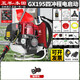 本田（HONDA）割草機四沖程大功率一鍵啟動(dòng)小型家用多功能汽油除草松土 GX195背負式電啟動(dòng)+鋤草輪